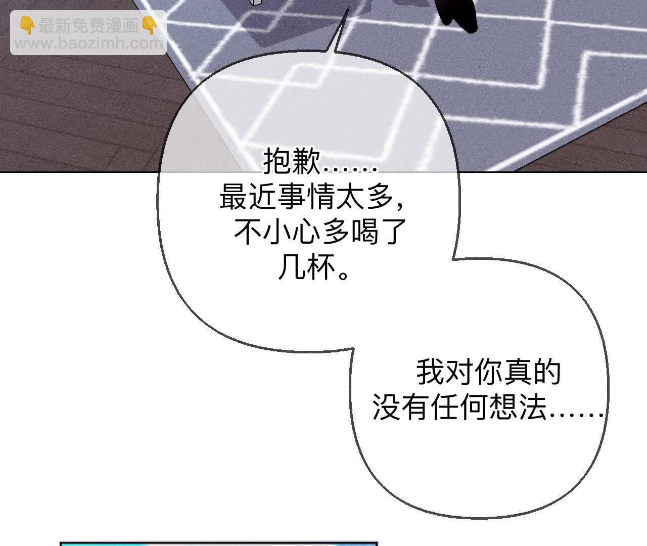 第153话 何时梦醒(1/3)-第156话