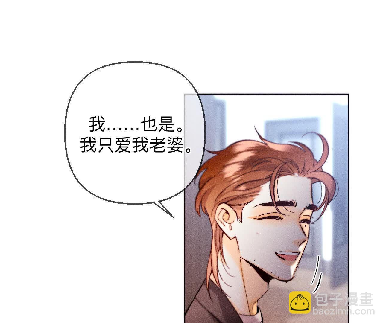 第153话 何时梦醒(1/3)-第156话