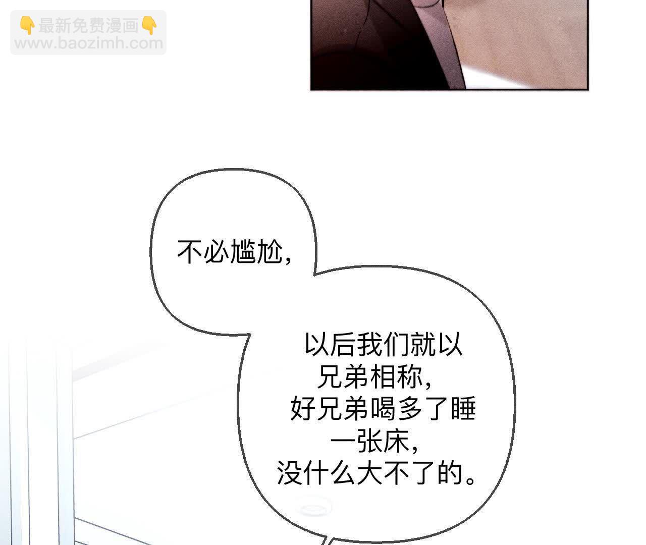 第153话 何时梦醒(1/3)-第156话