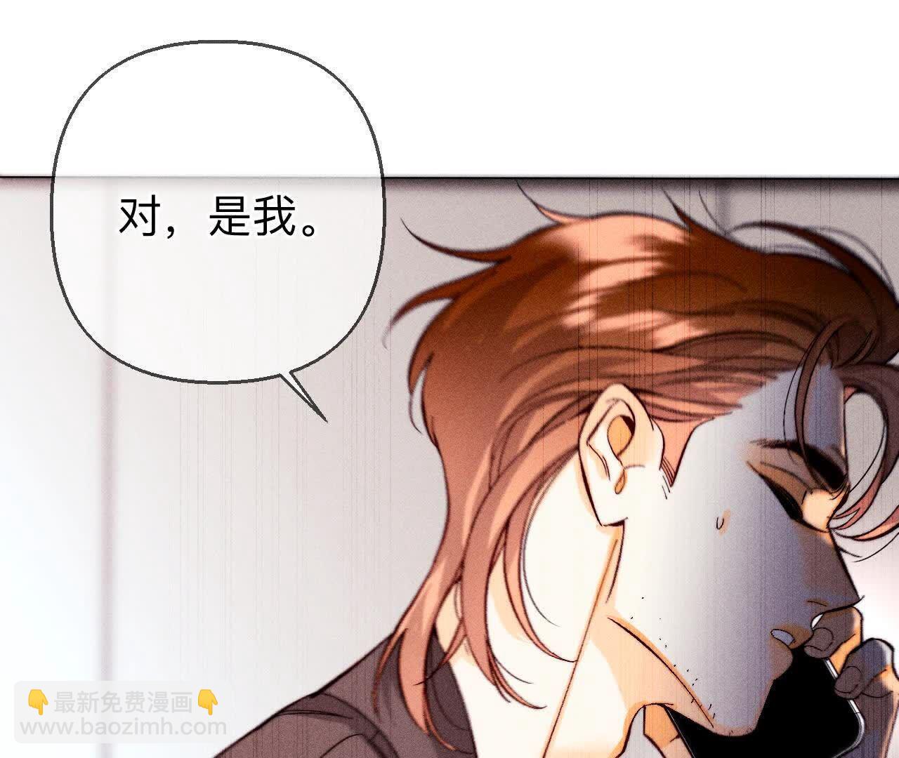 第153话 何时梦醒(1/3)-第156话
