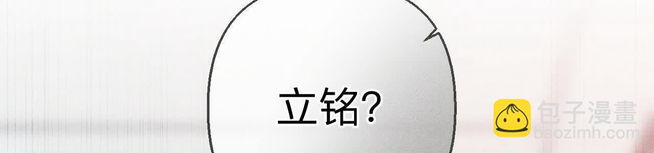 第153话 何时梦醒(1/3)-第156话