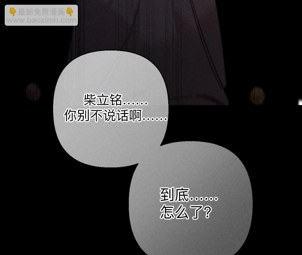 第153话 何时梦醒(1/3)-第156话