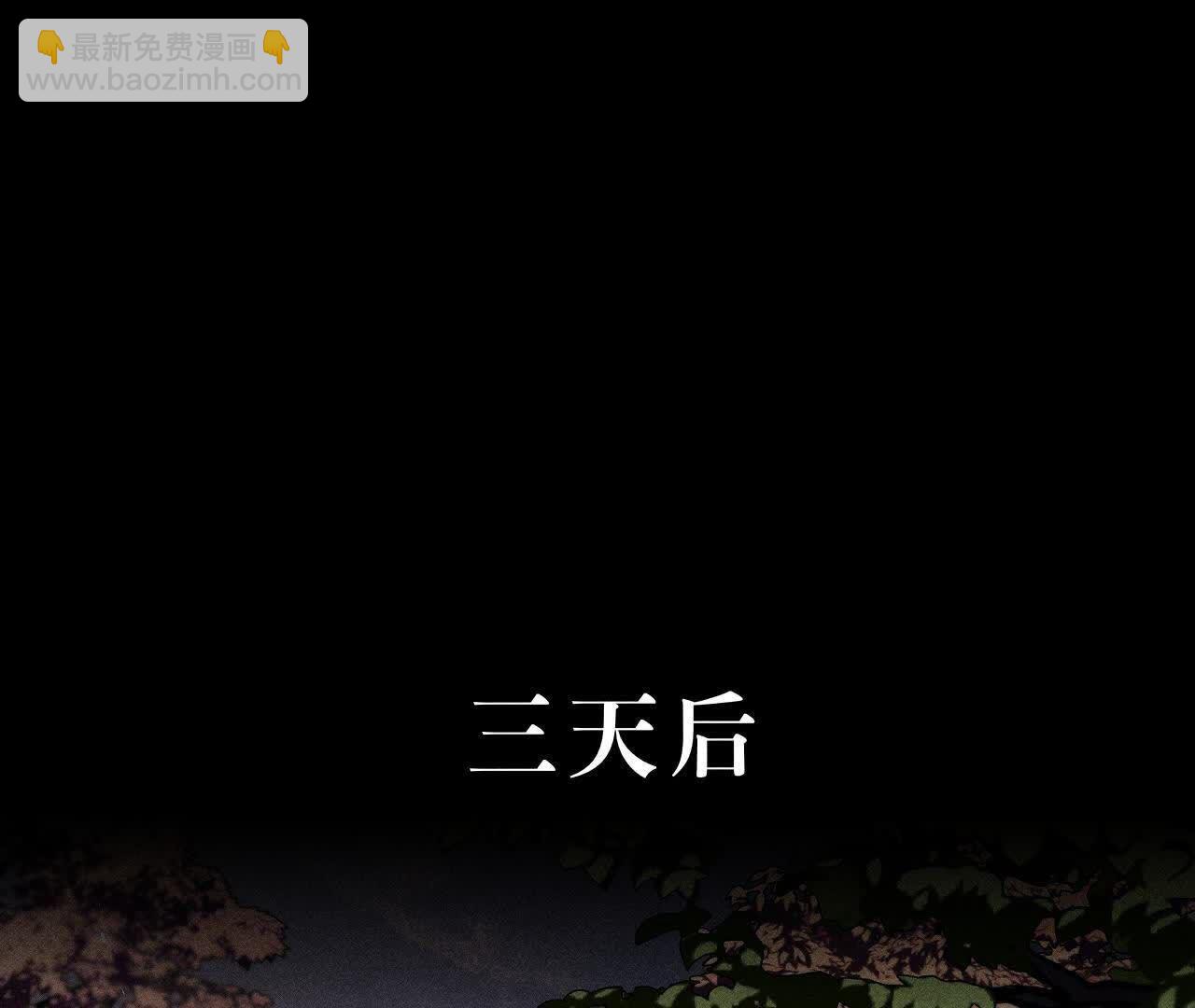 第153话 何时梦醒(1/3)-第156话