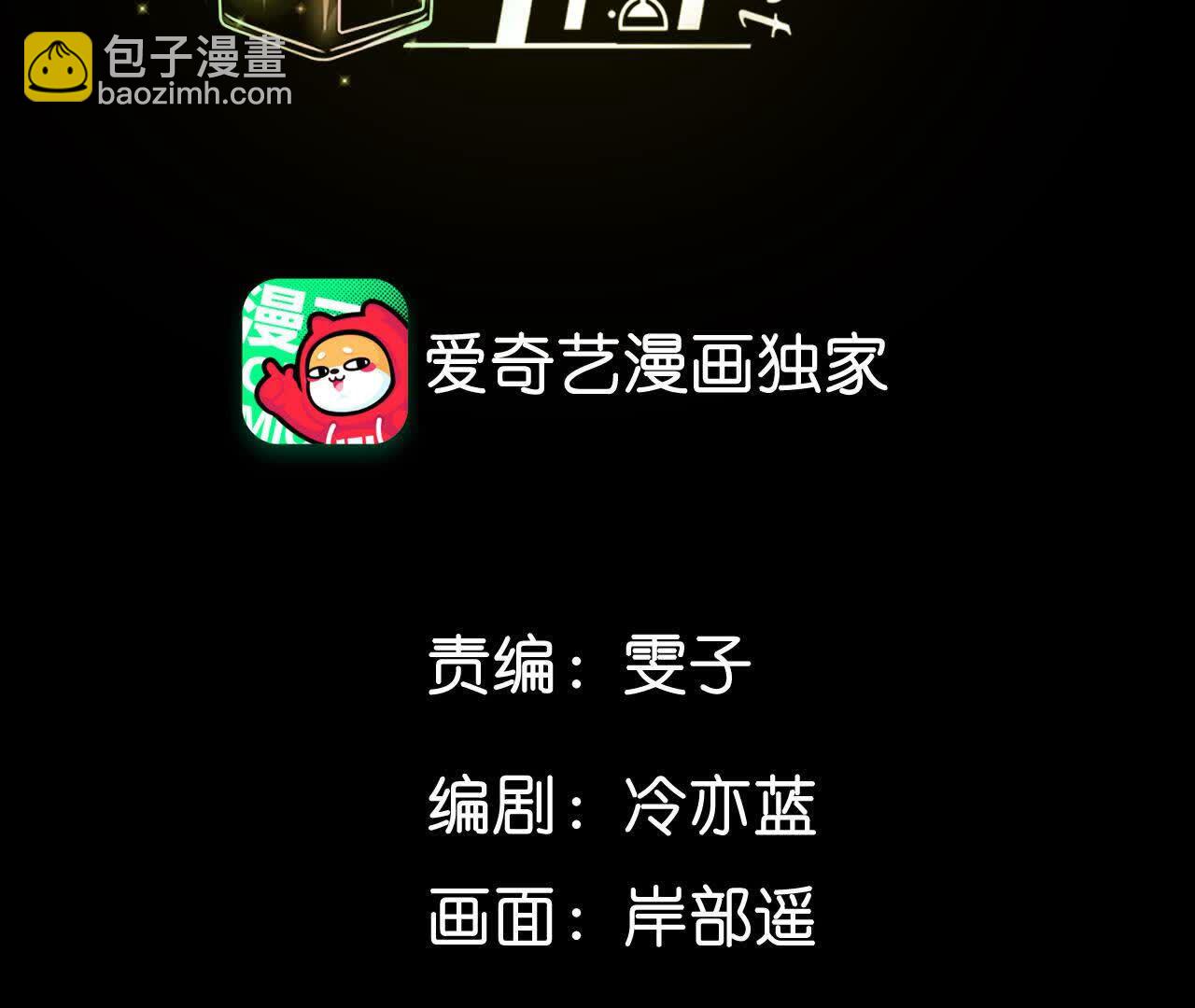 第153话 何时梦醒(1/3)-第156话