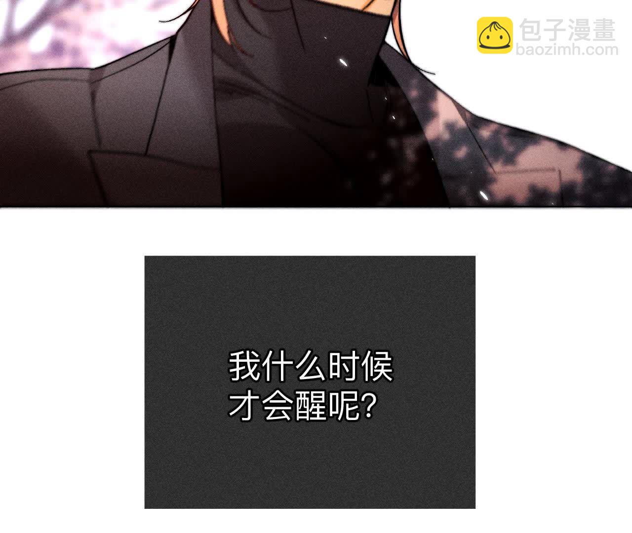 第153话 何时梦醒(1/3)-第156话