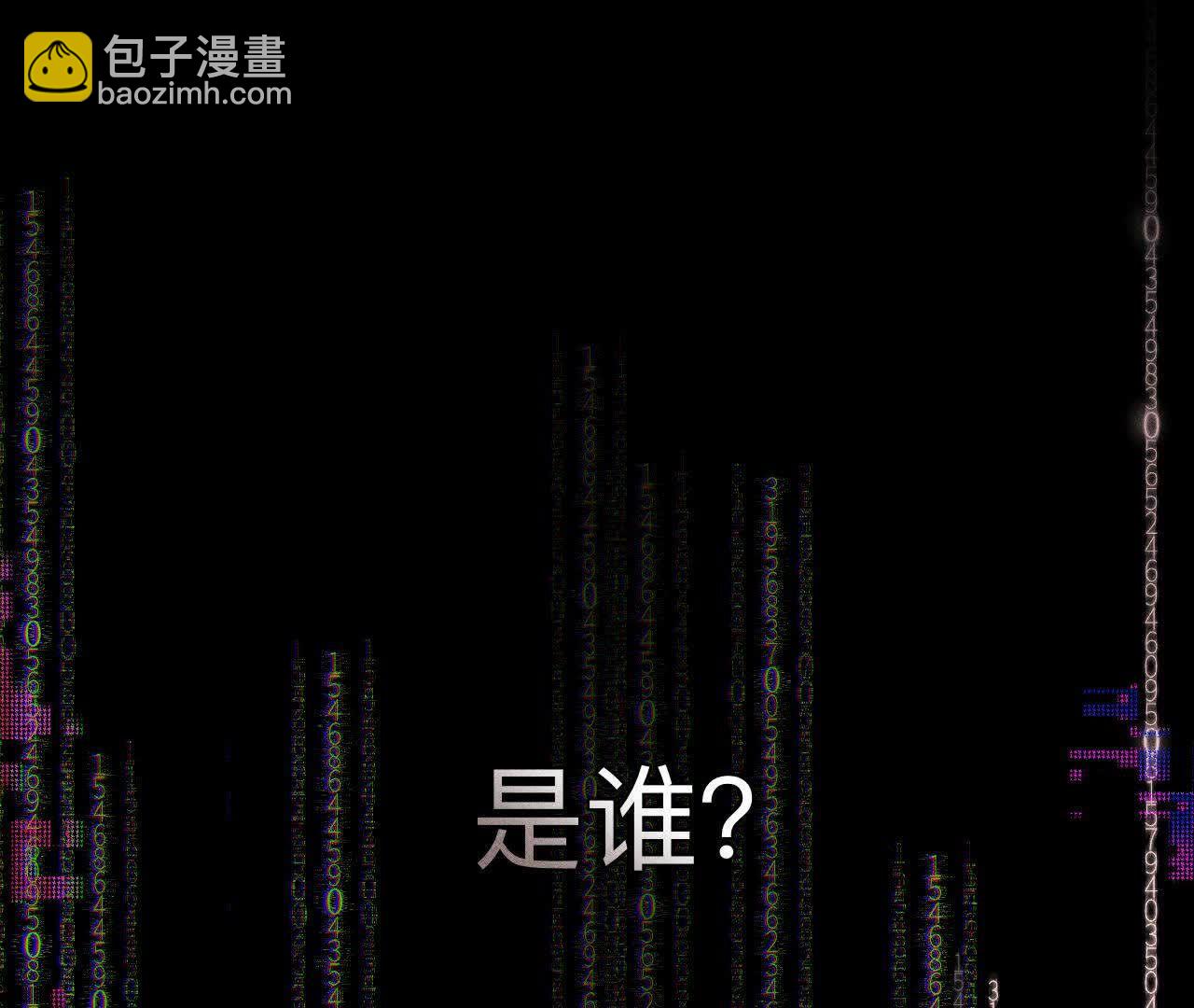 第155话 最初的相遇(1/3)-第158话