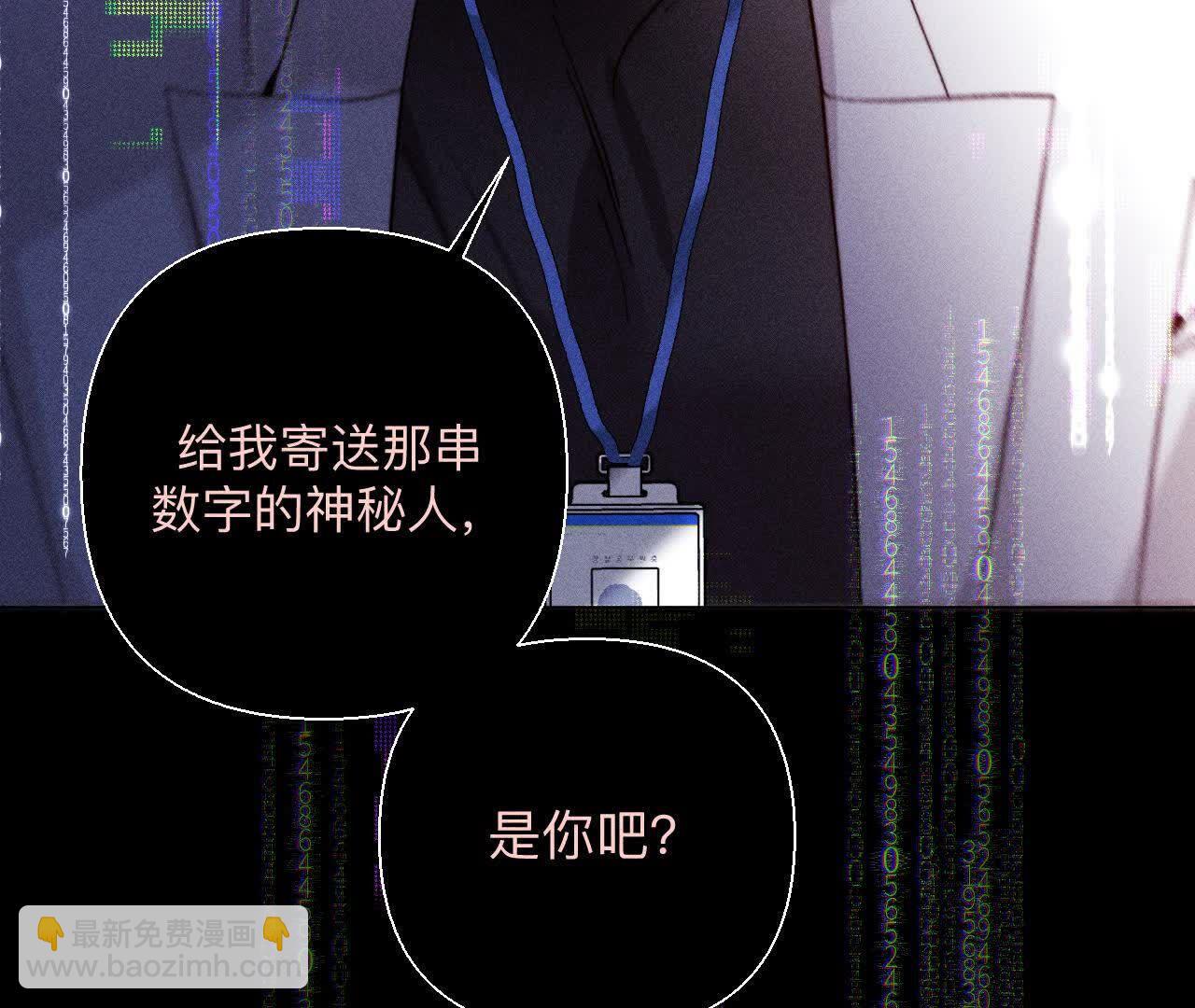 第155话 最初的相遇(1/3)-第158话