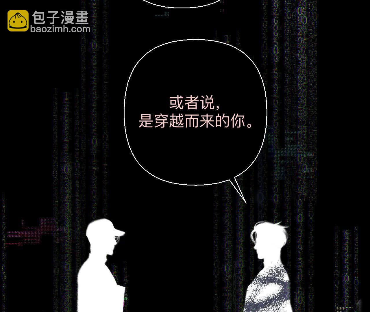第155话 最初的相遇(1/3)-第158话
