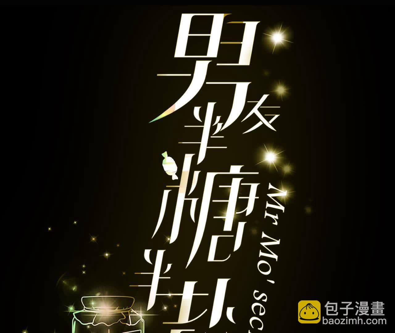 第155话 最初的相遇(1/3)-第158话