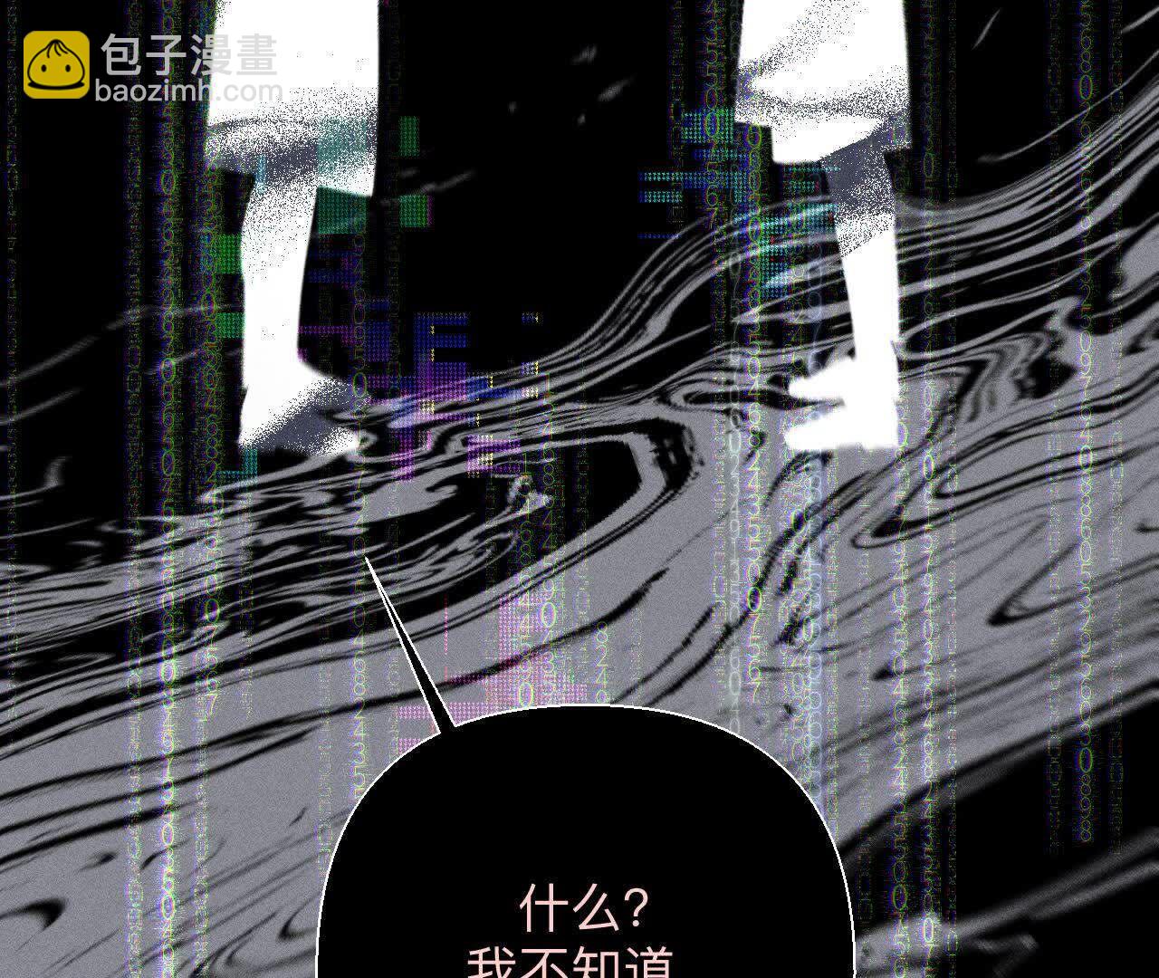 第155话 最初的相遇(1/3)-第158话