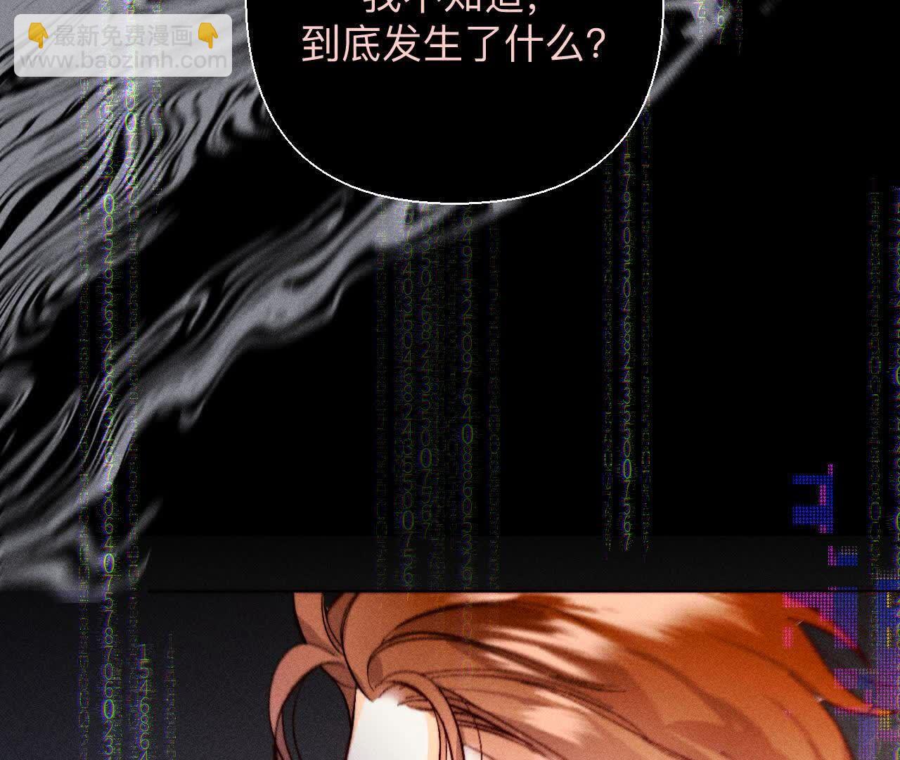 第155话 最初的相遇(1/3)-第158话