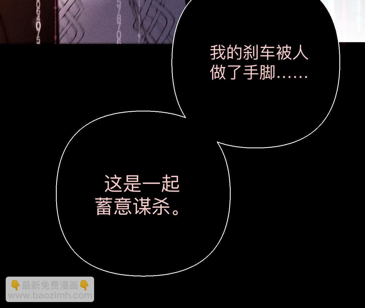 第155话 最初的相遇(1/3)-第158话