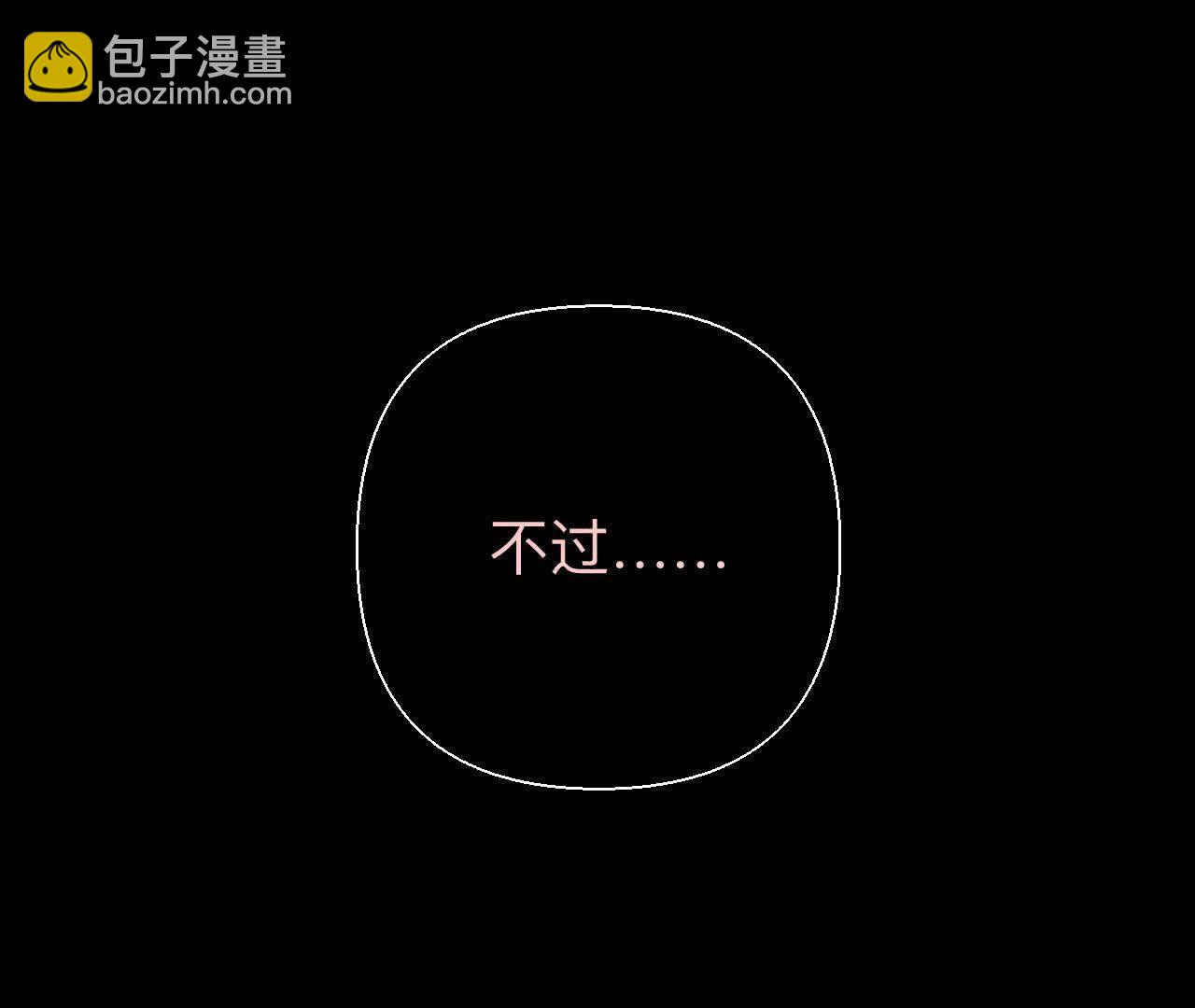 第155话 最初的相遇(1/3)-第158话