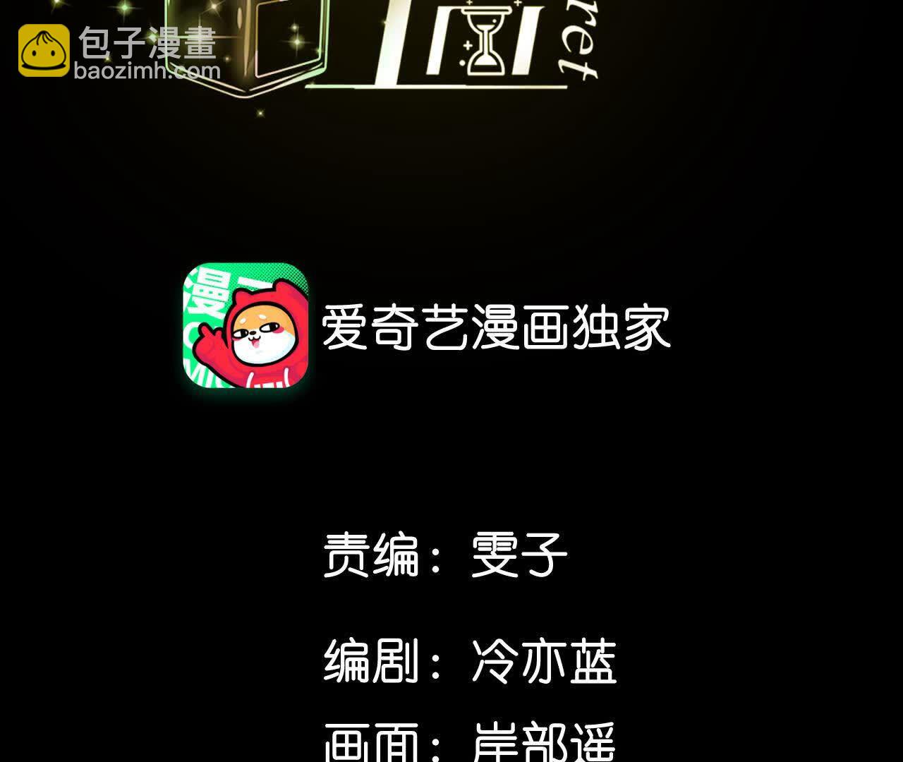 第155话 最初的相遇(1/3)-第158话