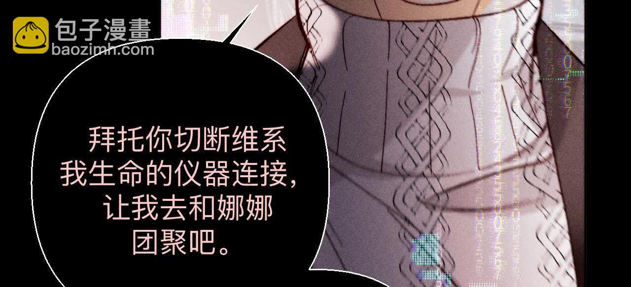 第155话 最初的相遇(1/3)-第158话