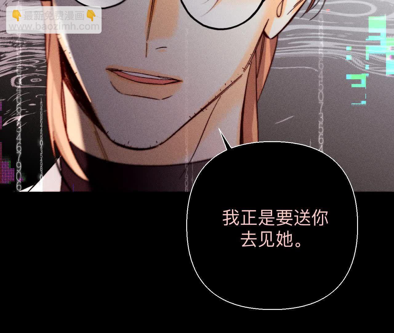 第155话 最初的相遇(1/3)-第158话