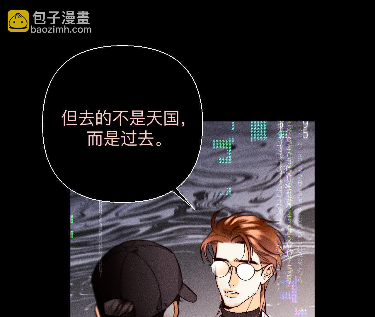第155话 最初的相遇(1/3)-第158话