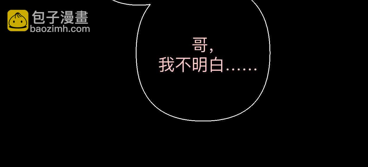 第155话 最初的相遇(1/3)-第158话