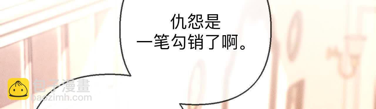 第157话 假戏真做(1/2)-第160话
