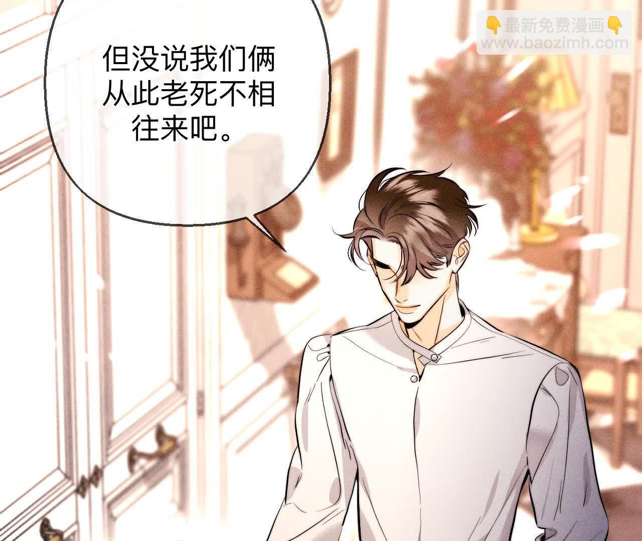 第157话 假戏真做(1/2)-第160话