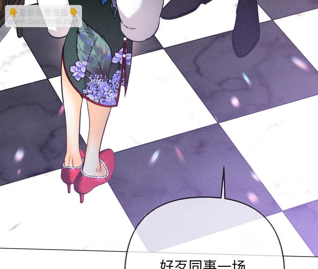 第157话 假戏真做(1/2)-第160话