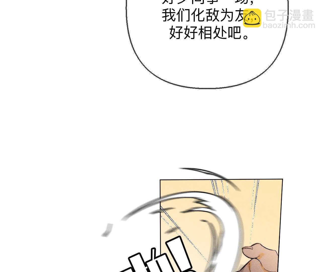 第157话 假戏真做(1/2)-第160话