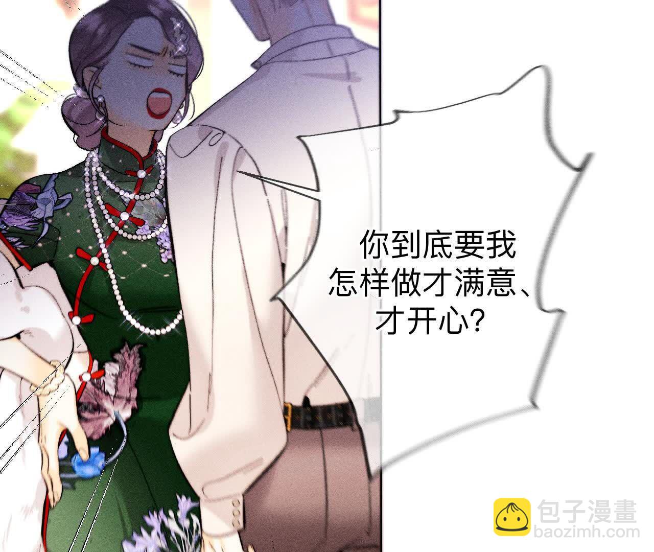 第157话 假戏真做(1/2)-第160话