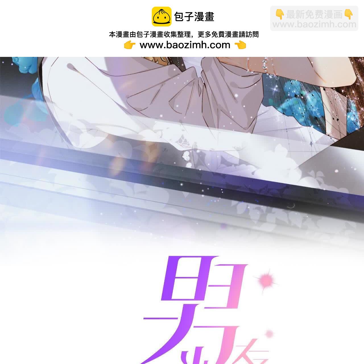 第157话 假戏真做(1/2)-第160话