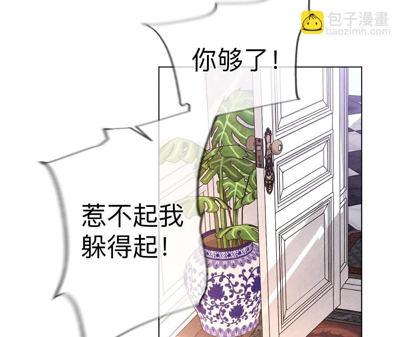 第157话 假戏真做(1/2)-第160话