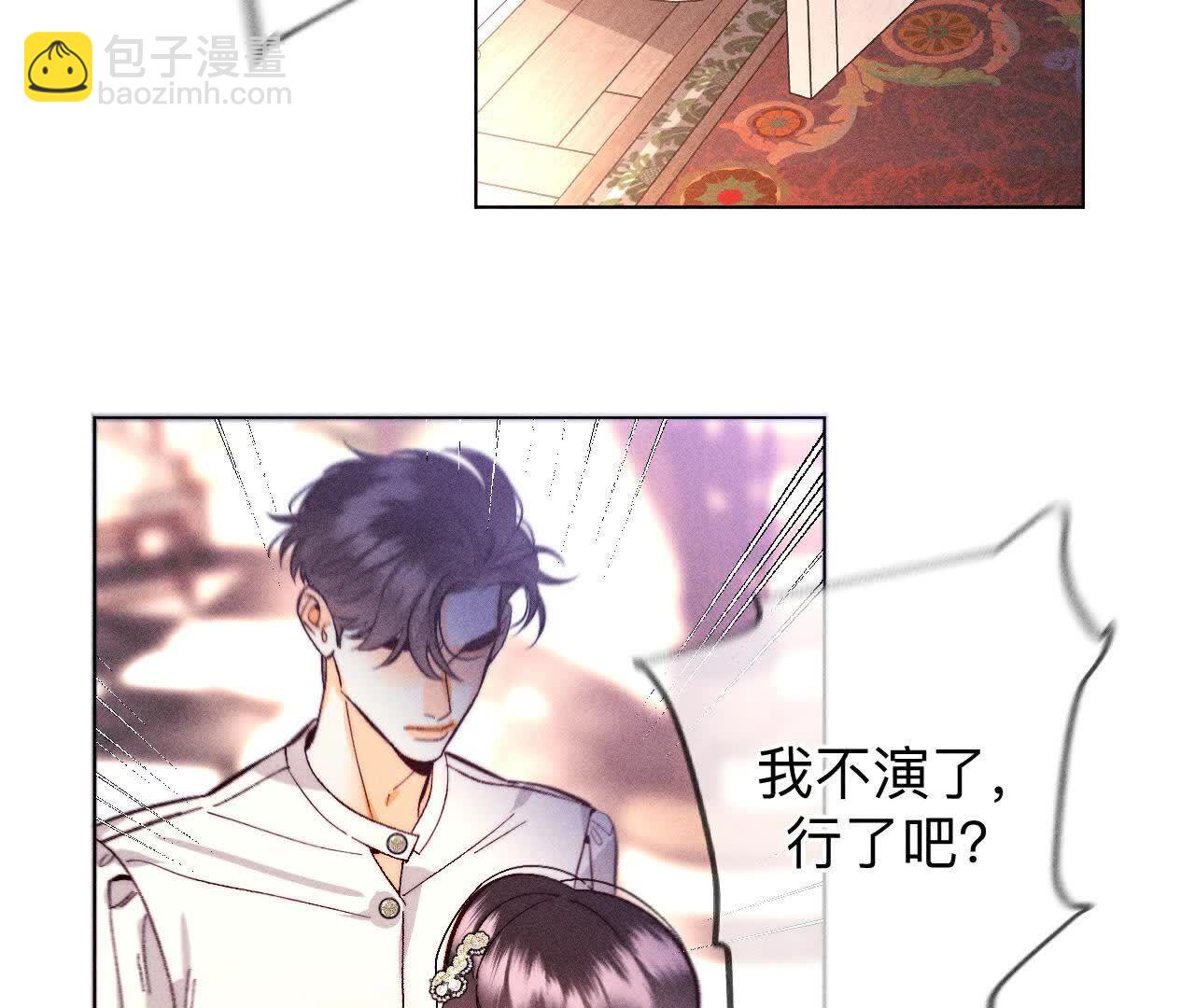 第157话 假戏真做(1/2)-第160话
