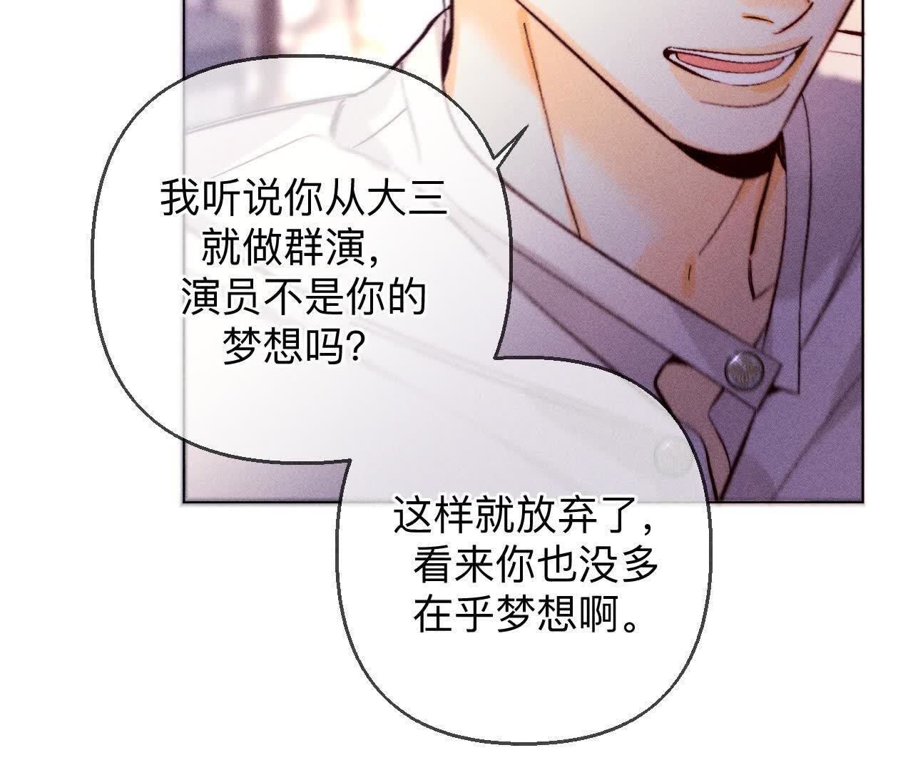 第157话 假戏真做(1/2)-第160话