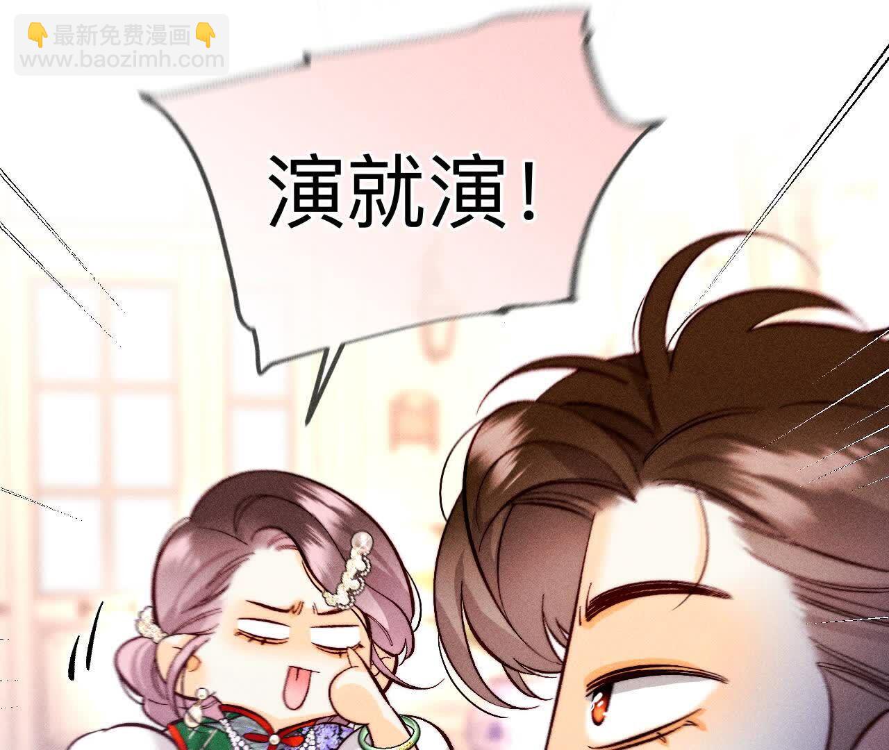 第157话 假戏真做(1/2)-第160话