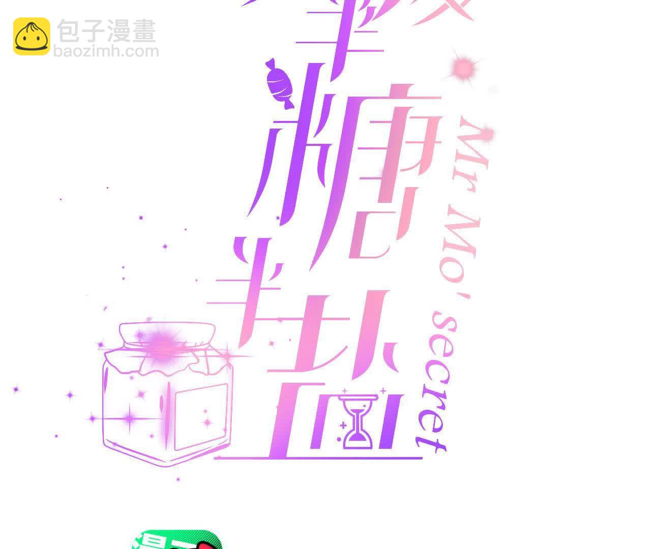 第157话 假戏真做(1/2)-第160话