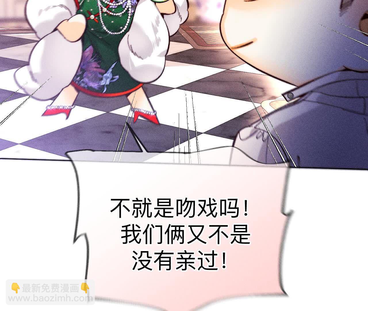 第157话 假戏真做(1/2)-第160话