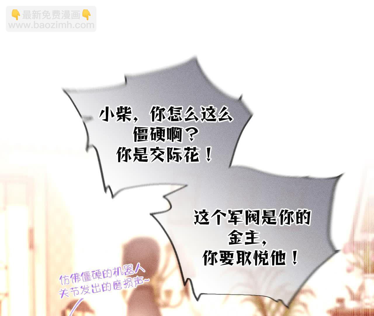 第157话 假戏真做(1/2)-第160话