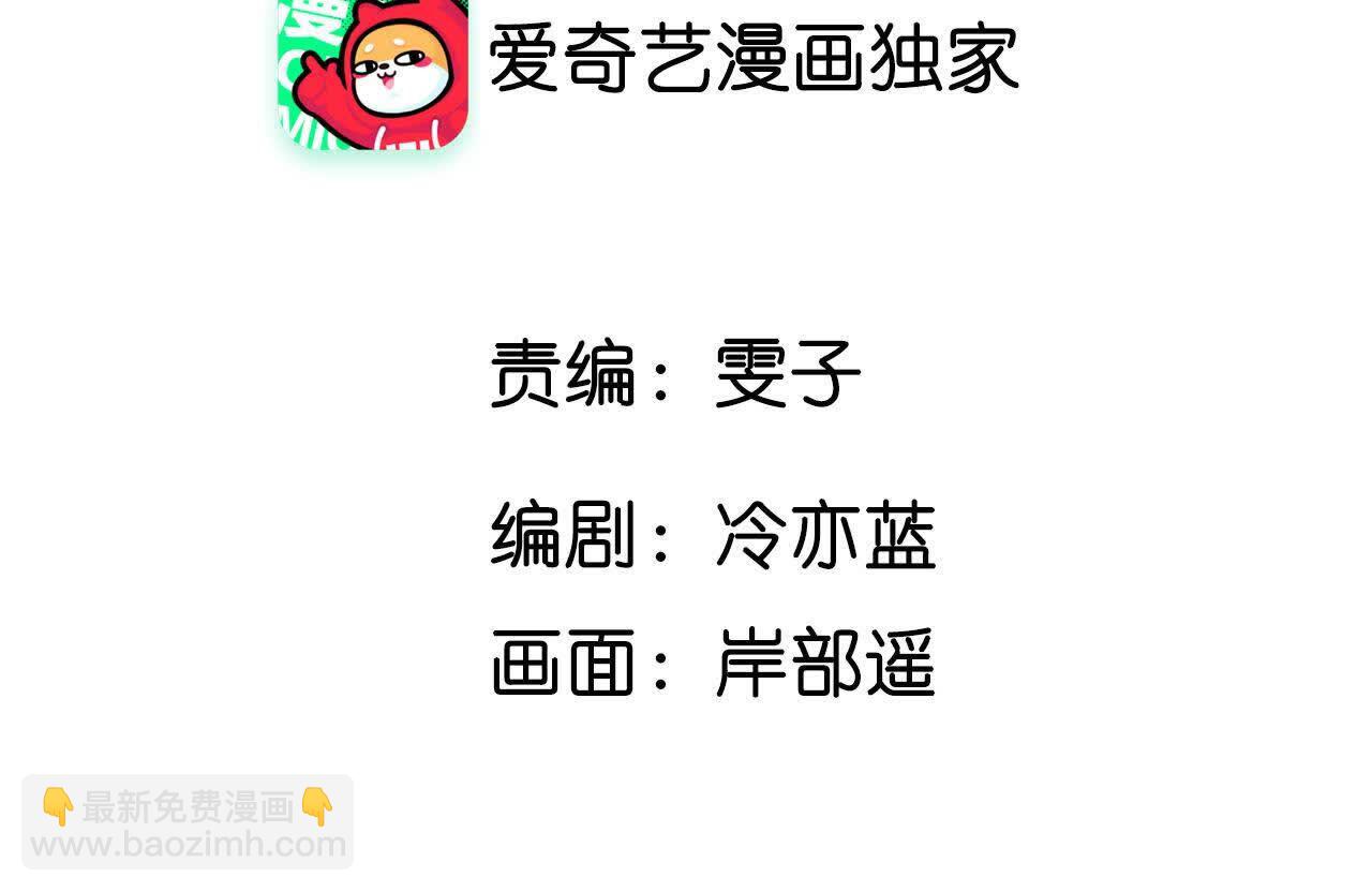 第157话 假戏真做(1/2)-第160话