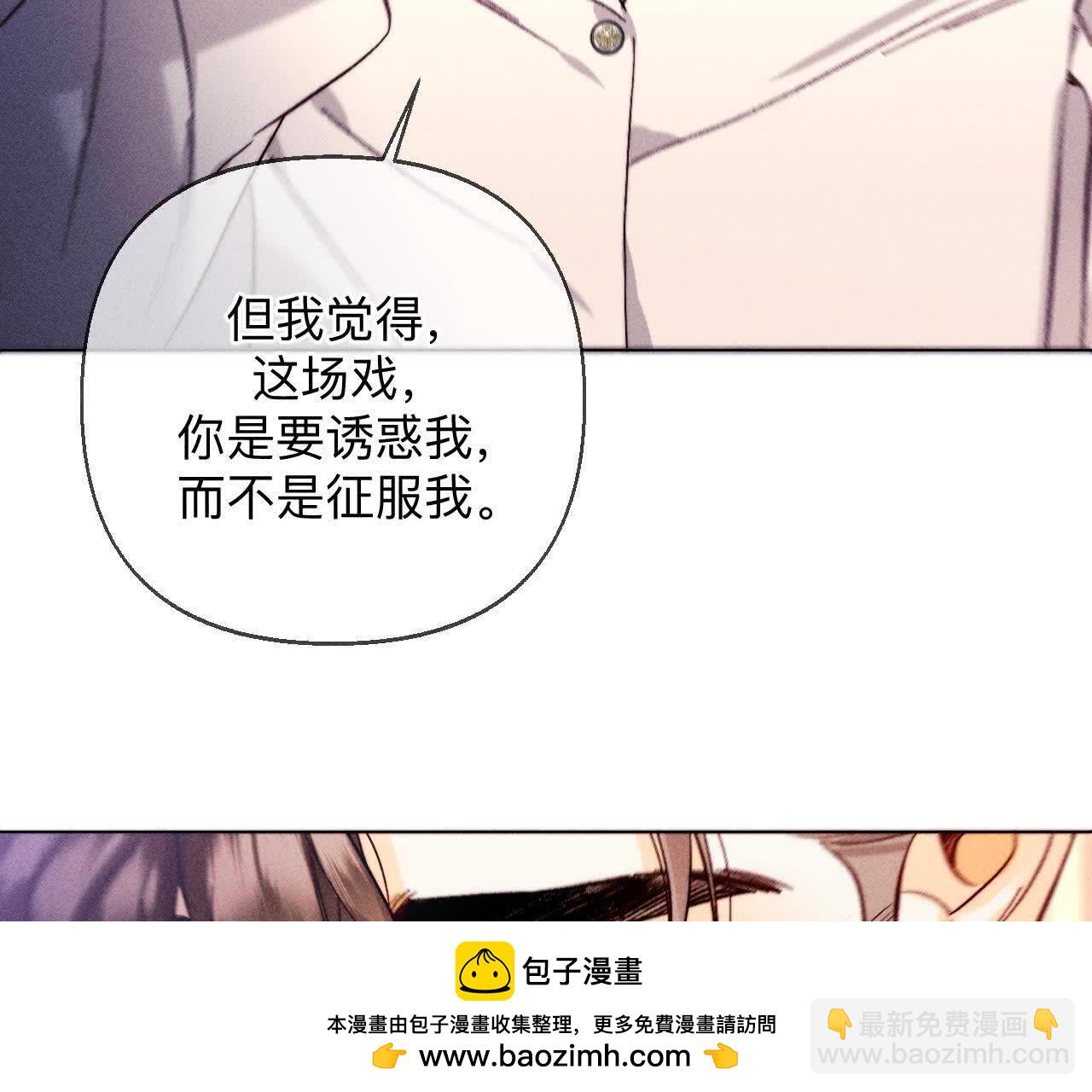 第157话 假戏真做(1/2)-第160话