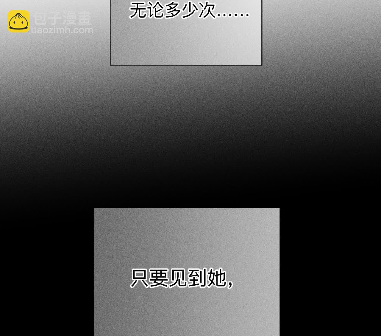 命中注定之缘(1/3)-第162话