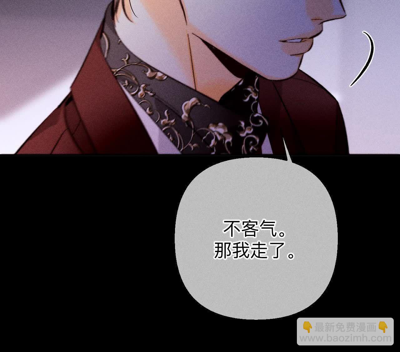 命中注定之缘(1/3)-第162话