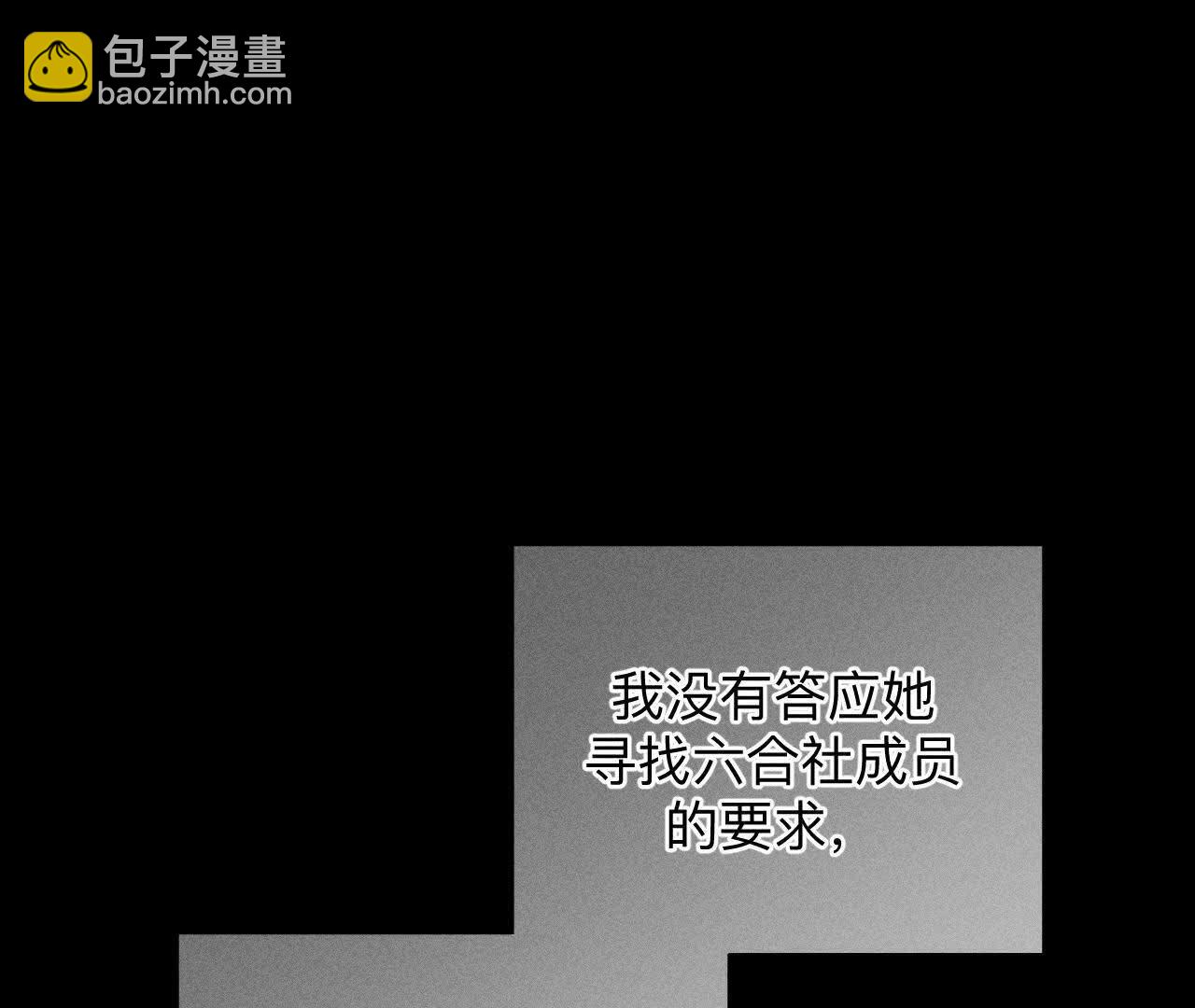 命中注定之缘(1/3)-第162话