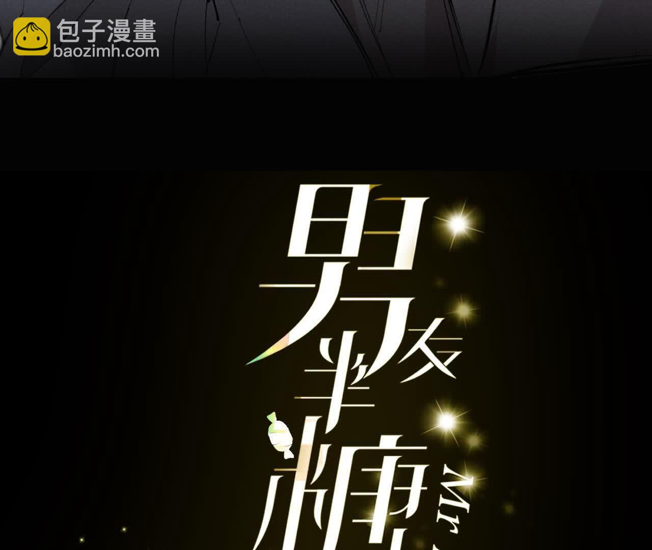 命中注定之缘(1/3)-第162话