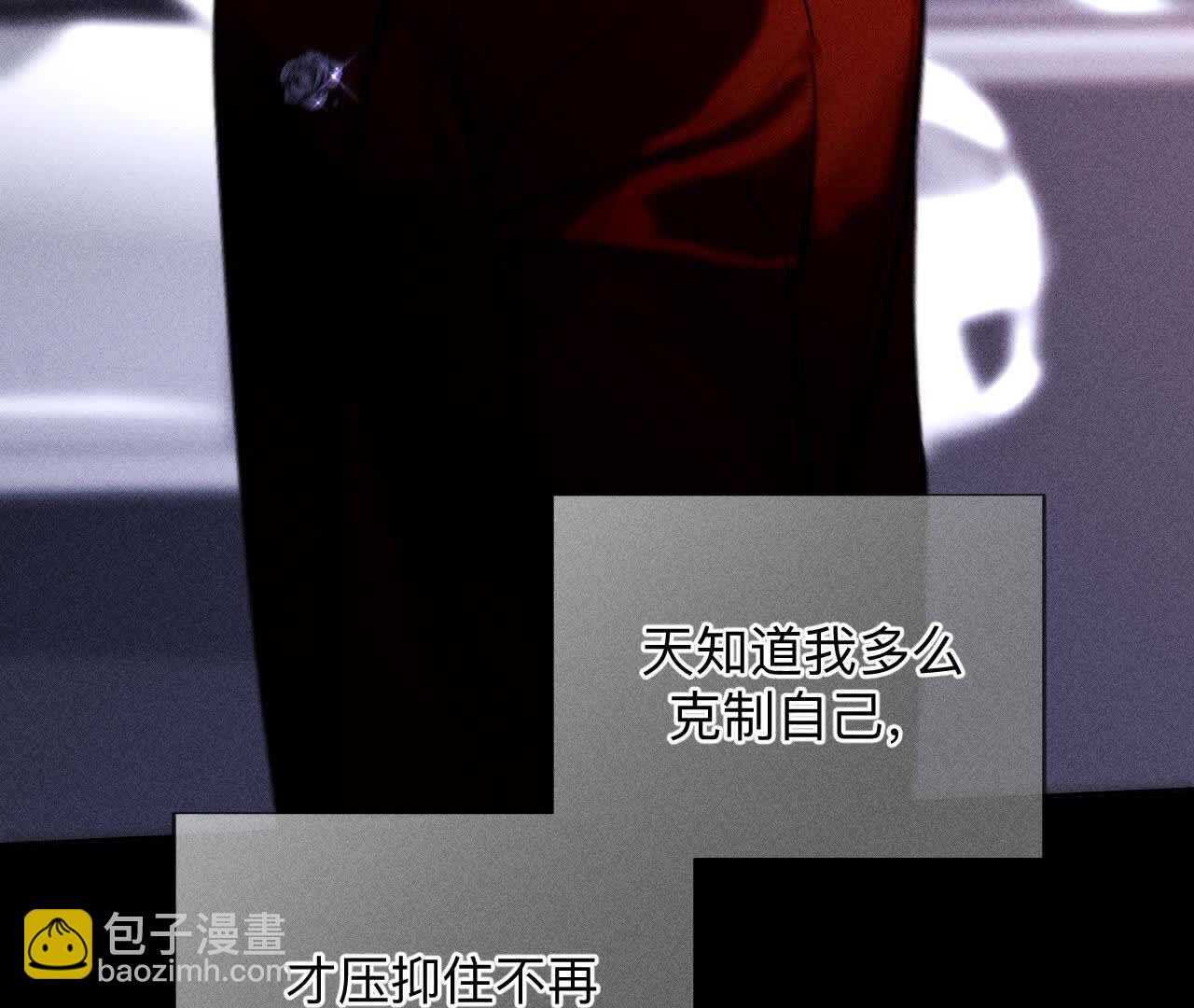命中注定之缘(1/3)-第162话