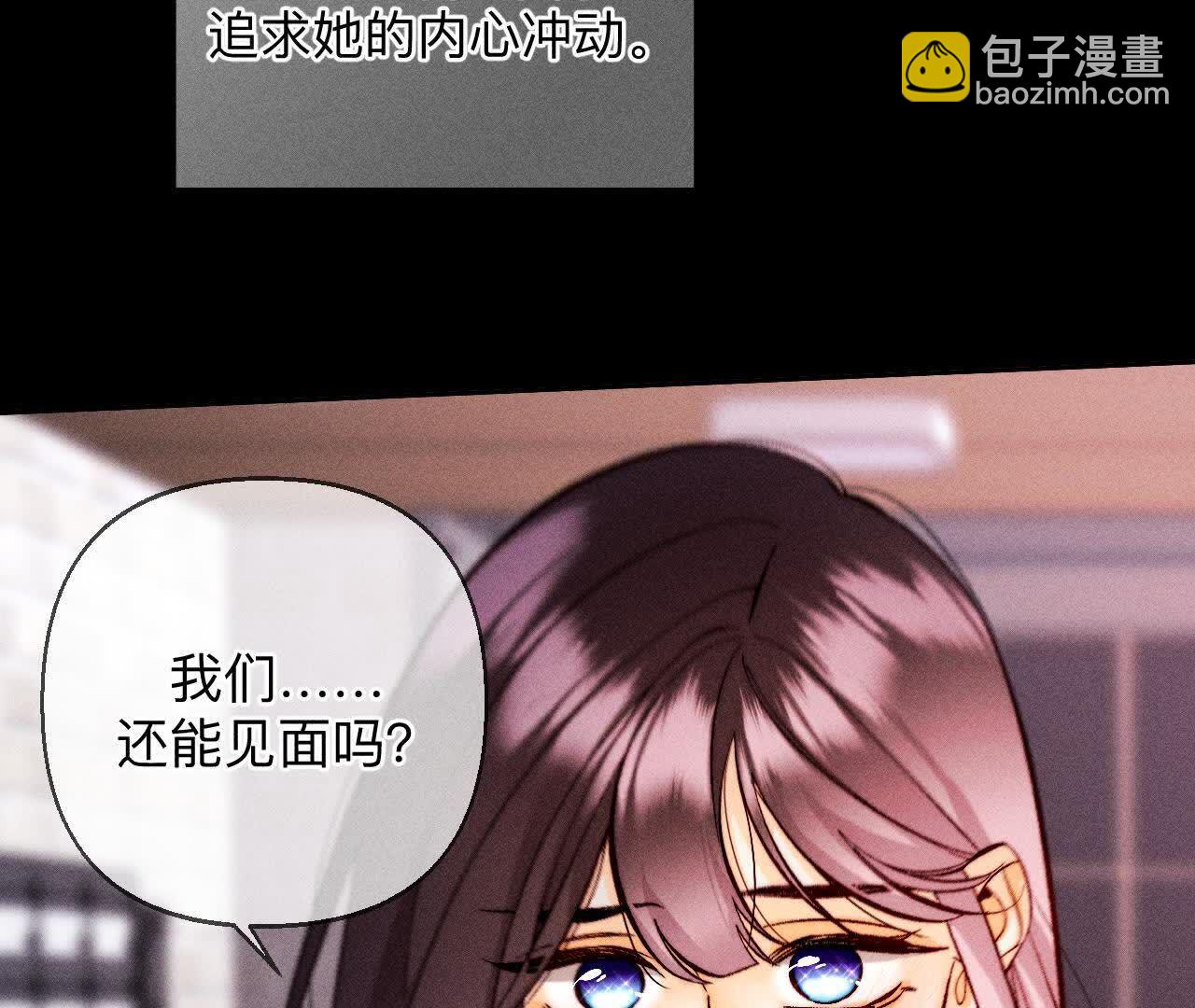 命中注定之缘(1/3)-第162话