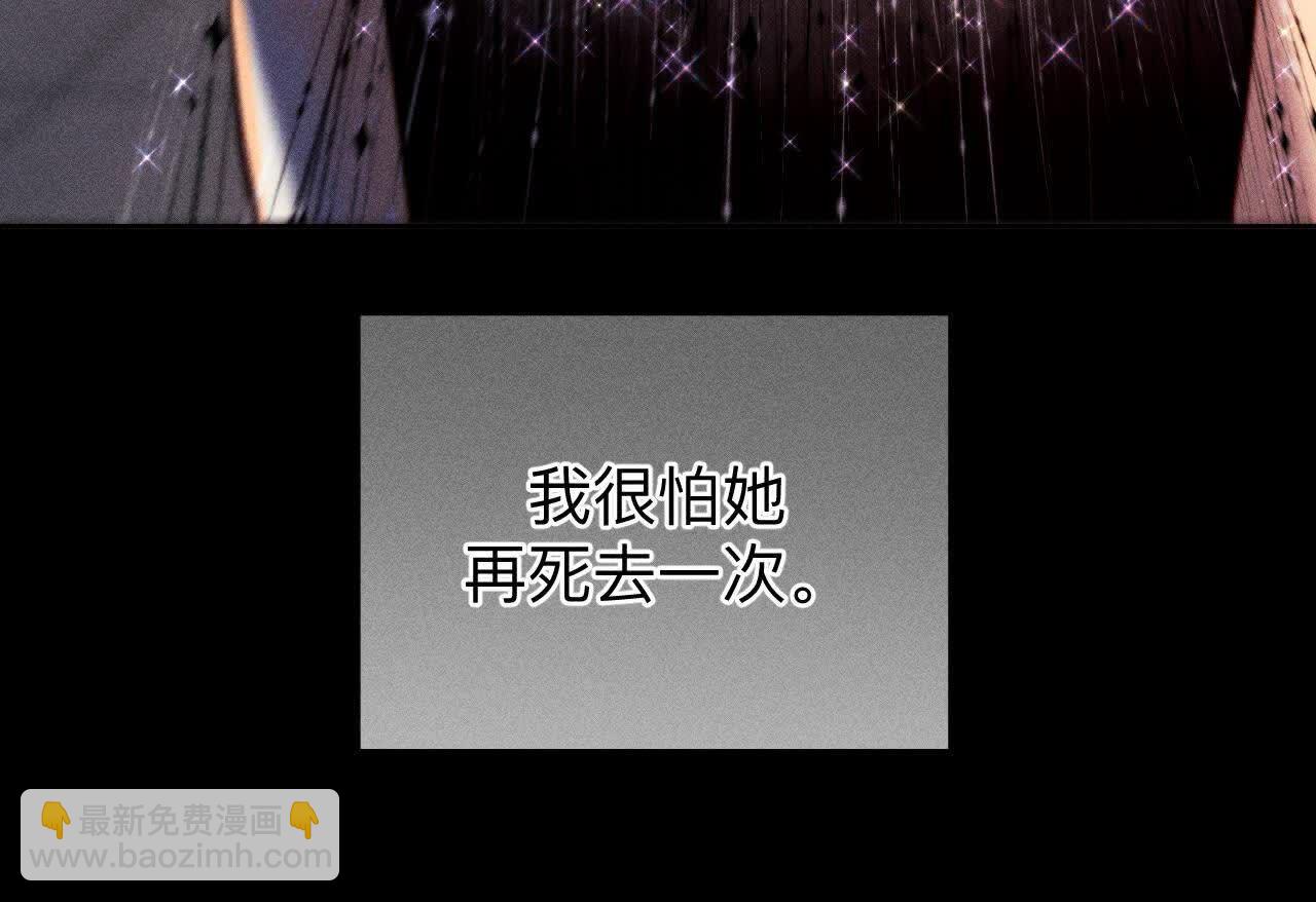 命中注定之缘(1/3)-第162话