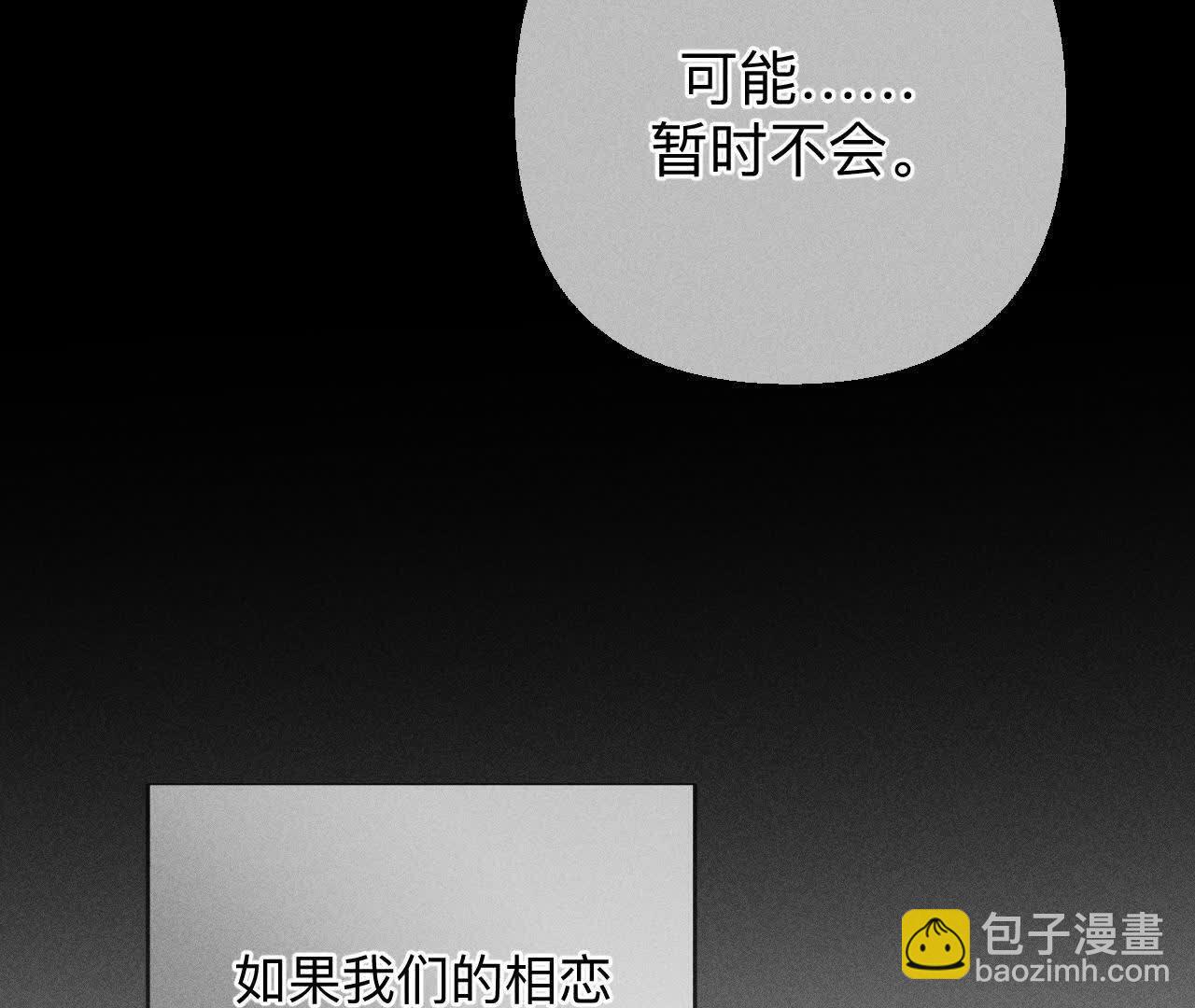 命中注定之缘(1/3)-第162话