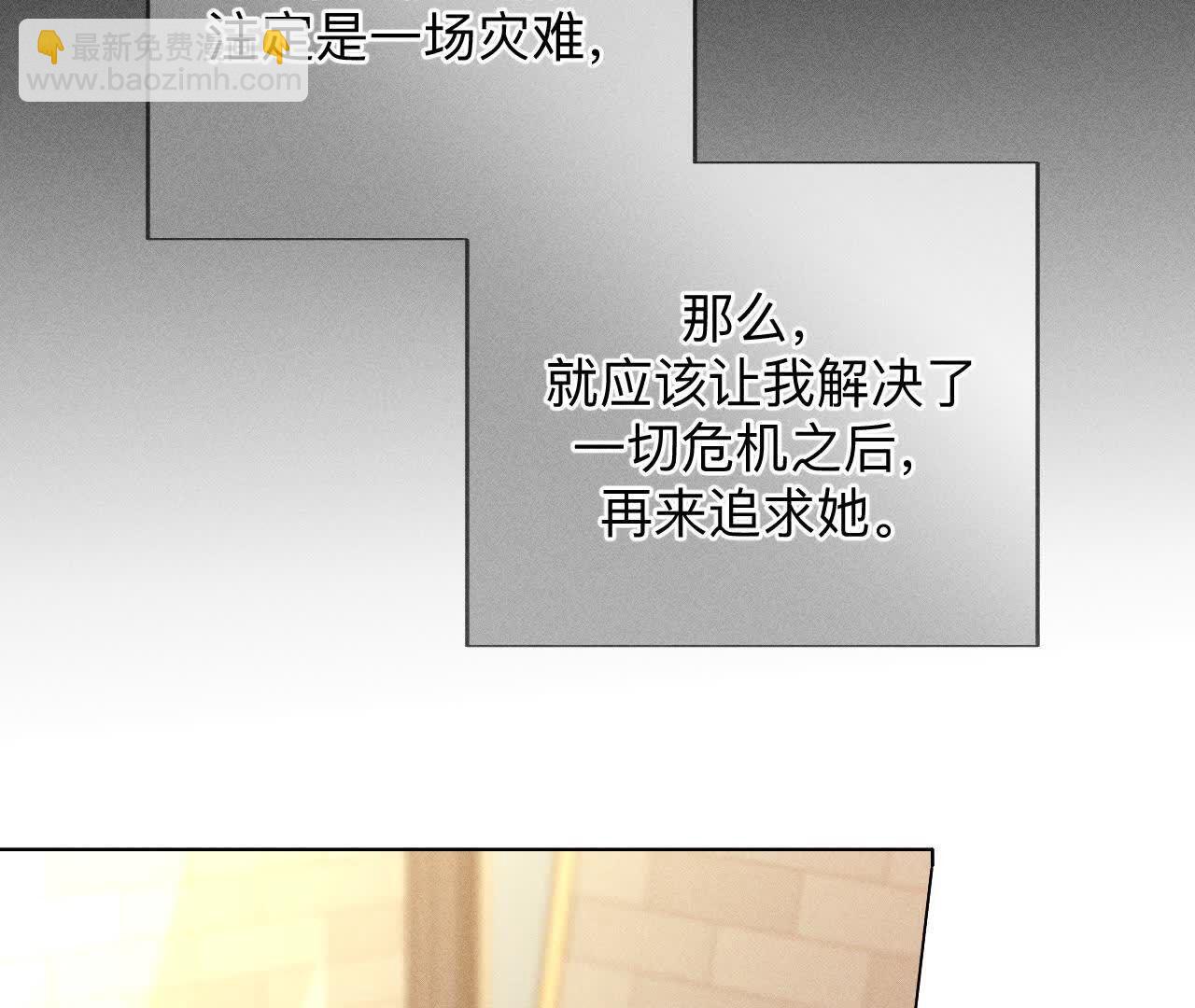 命中注定之缘(1/3)-第162话