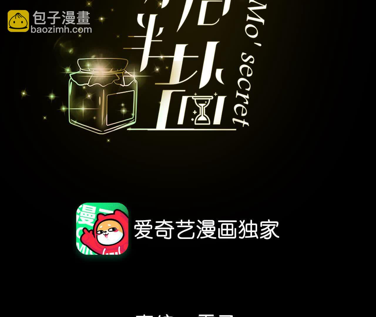 命中注定之缘(1/3)-第162话