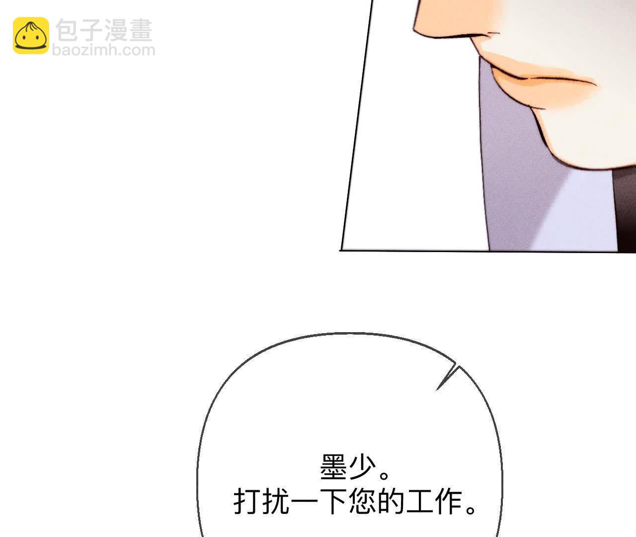 命中注定之缘(1/3)-第162话