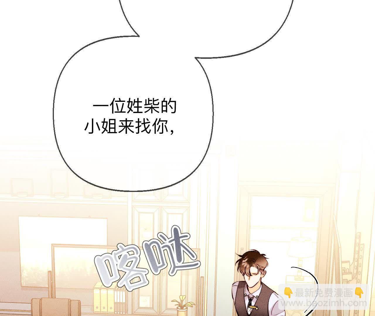 命中注定之缘(1/3)-第162话
