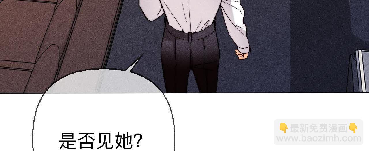 命中注定之缘(1/3)-第162话